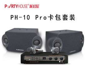 PH-10 Pro卡包套装