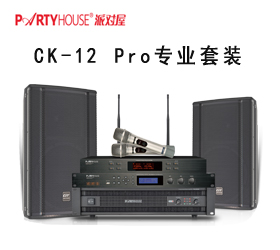 CK-12 Pro专业套装