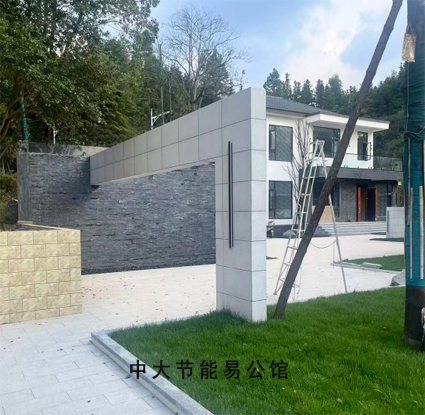 醴陵中大节能泵业接待中心