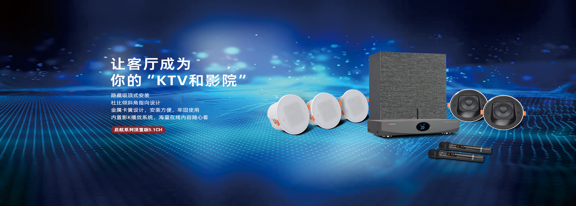 长沙家用点歌机